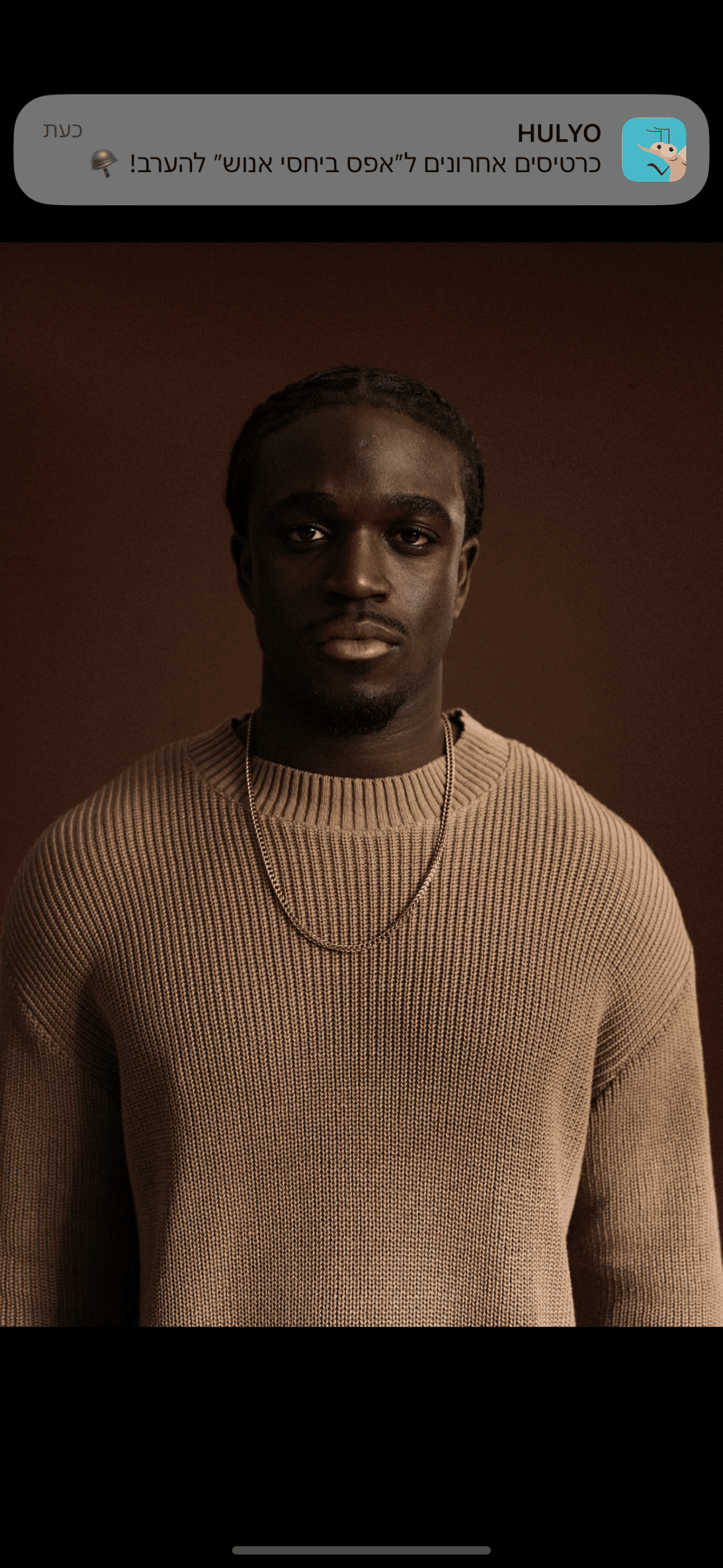 Andru Knit